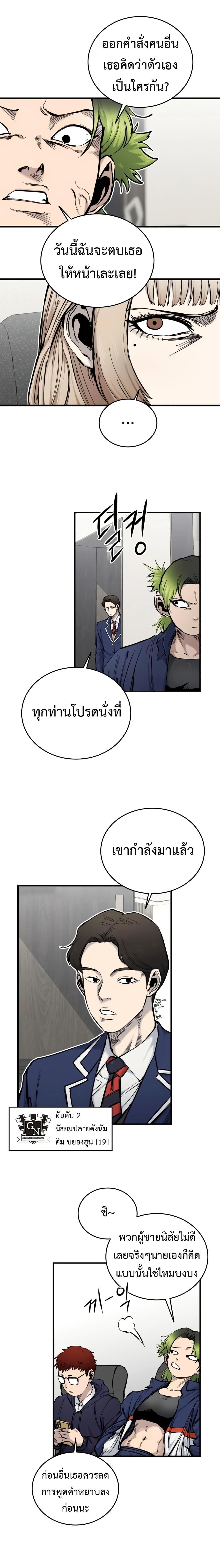 Manga-lc-com อ่านมังงะ อ่านการ์ตูน ออนไลน์ ฟรี High Class ตอนที่ 1 2 3 4 5 6 7 8 9 10 11 12 13 14 ฟรี ไม่มีโฆษณา Manga-lc - อ่าน มังงะ อ่าน การ์ตูน ออนไลน์ อ่านมังงะ ฟรี