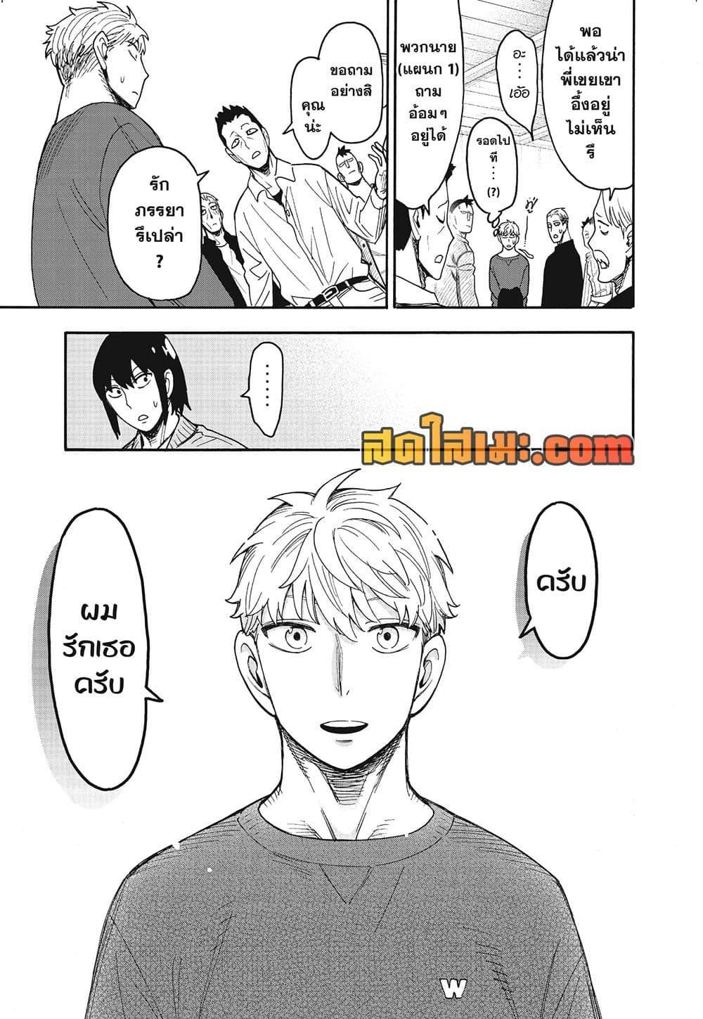 Manga-lc-com อ่านมังงะ อ่านการ์ตูน ออนไลน์ ฟรี Spy X Family ภารกิจลับครอบครัววายป่วง ตอนที่ 1 2 3 4 5 6 7 8 9 10 11 12 13 14 ฟรี ไม่มีโฆษณา Manga-lc - อ่าน มังงะ อ่าน การ์ตูน ออนไลน์ อ่านมังงะ ฟรี