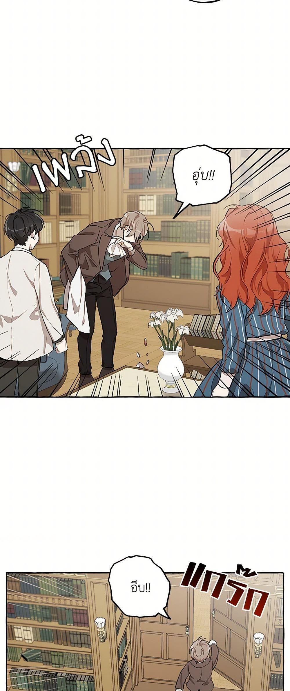 Manga-lc-com อ่านมังงะ อ่านการ์ตูน ออนไลน์ ฟรี It Was All a Mistake ตอนที่ 1 2 3 4 5 6 7 8 9 10 11 12 13 14 ฟรี ไม่มีโฆษณา Manga-lc - อ่าน มังงะ อ่าน การ์ตูน ออนไลน์ อ่านมังงะ ฟรี