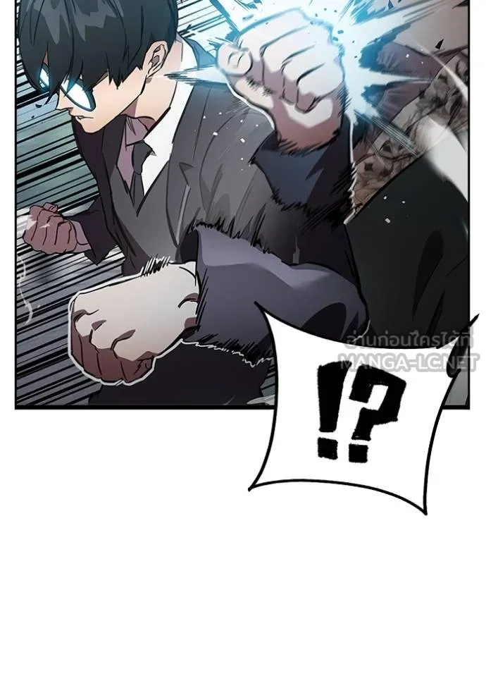 มหาสงครามคนแกร่ง ตอนที่ 16 รูปที่ 99