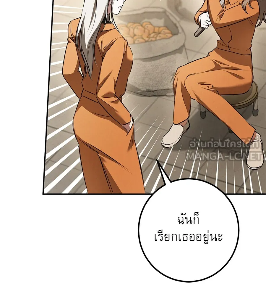 เรือนจำรัก ตอนที่ 34 รูปที่ 111
