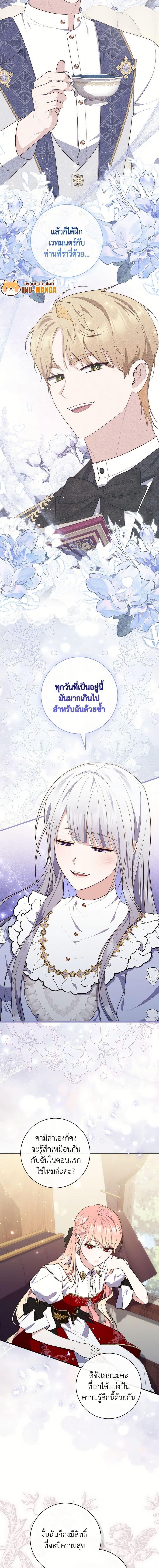 Manga-lc-com อ่านมังงะ อ่านการ์ตูน ออนไลน์ ฟรี A Princess Who Reads Fortune เลดี้ผู้ทํานายโชคชะตา ตอนที่ 1 2 3 4 5 6 7 8 9 10 11 12 13 14 ฟรี ไม่มีโฆษณา Manga-lc - อ่าน มังงะ อ่าน การ์ตูน ออนไลน์ อ่านมังงะ ฟรี