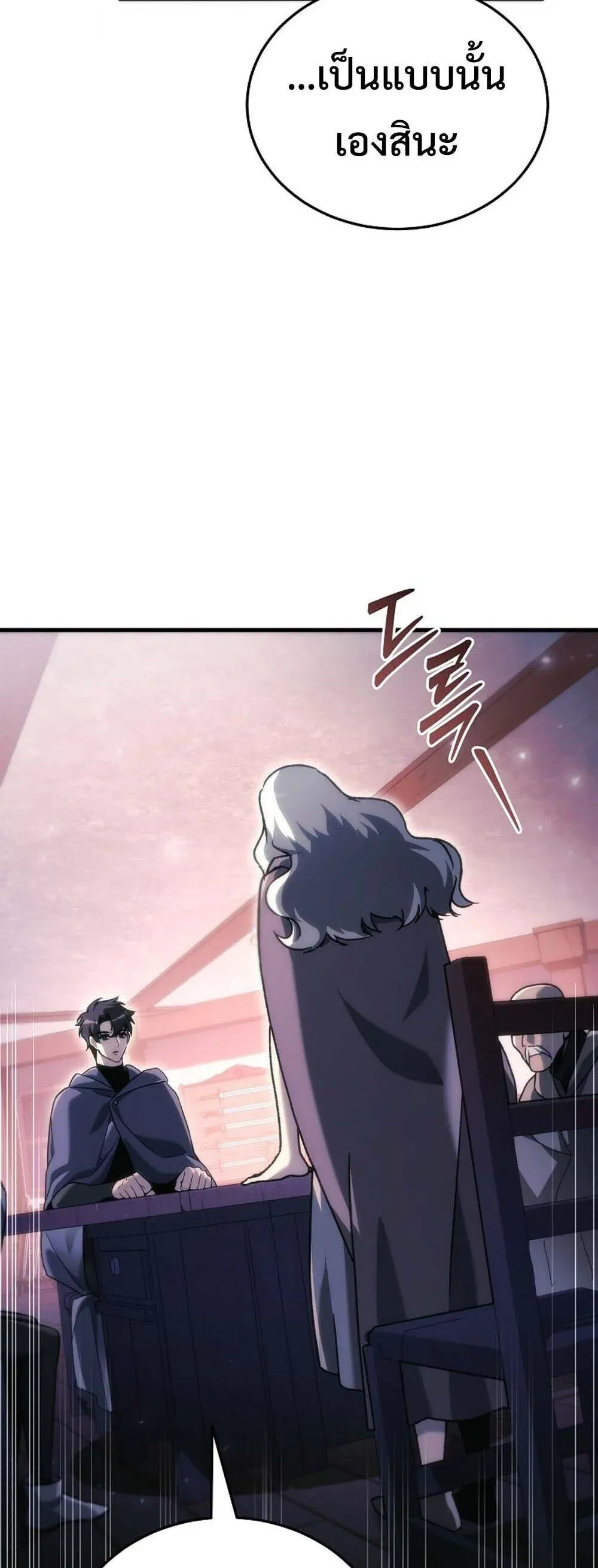 The Genius Blacksmith_s Game เกมเปล_ยนโลกของช_างต_เหล_กในตำนาน ตอนที่ ตอนที่ 36 รูปที่ 60