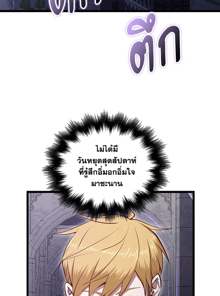 Manga-lc-com อ่านมังงะ อ่านการ์ตูน ออนไลน์ ฟรี The Lord of Coins ตอนที่ 1 2 3 4 5 6 7 8 9 10 11 12 13 14 ฟรี ไม่มีโฆษณา Manga-lc - อ่าน มังงะ อ่าน การ์ตูน ออนไลน์ อ่านมังงะ ฟรี