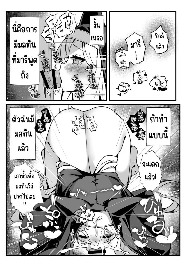 Doujin-Lc- อ่าน โดจิน มังฮวา เกาหลี ญี่ปุ่น จีน แปลไทย คุณเซอาช่วยแลกงานกันหน่อยสิคะ [TrinkeT (Karaage3)] Seia-san! Kyou Dake Sister Kawatte Kudasai! (Blue Archive) ตอนที่ 1 2 3 4 5 6 7 8 9 10 11 12 13 14 ฟรี ไม่มีโฆษณา อ่าน โดจิน Manhwa เกาหลี ญี่ปุ่น จีน เรามีครบ คัดมาให้เน้นๆ โดจิน 18+ รับประกันความฟินโดย  Doujin Lc
