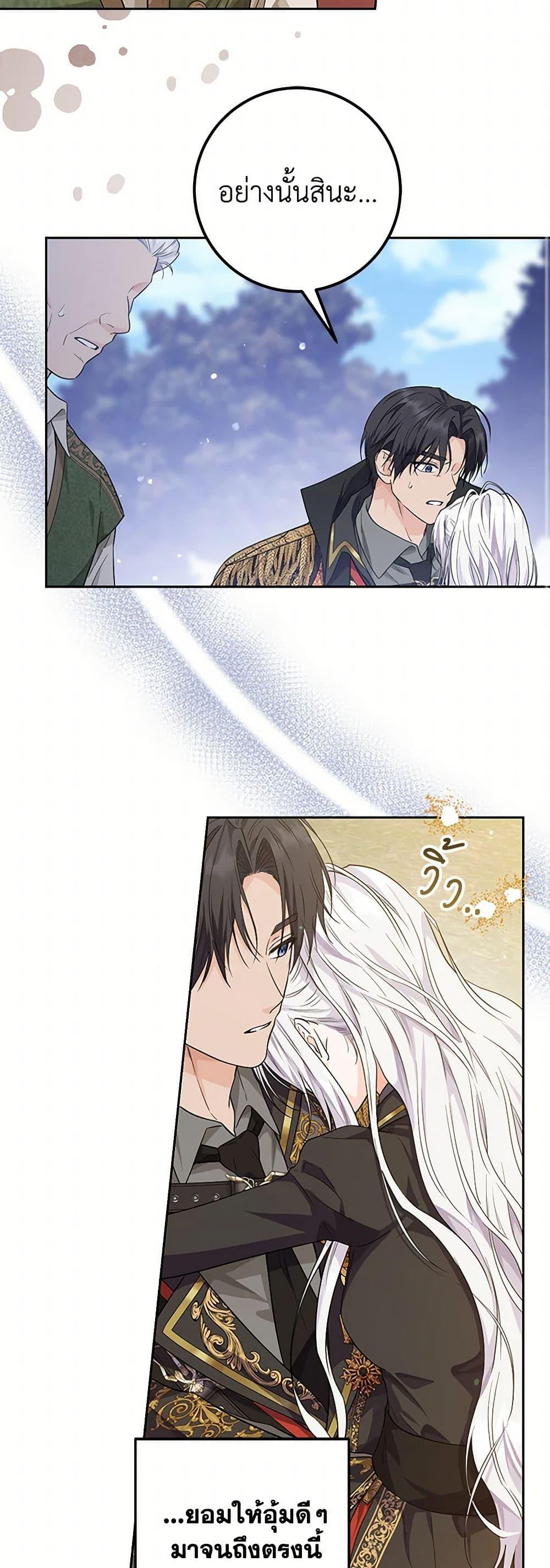 Manga-lc-com อ่านมังงะ อ่านการ์ตูน ออนไลน์ ฟรี The Closet Fan Princess ตอนที่ 1 2 3 4 5 6 7 8 9 10 11 12 13 14 ฟรี ไม่มีโฆษณา Manga-lc - อ่าน มังงะ อ่าน การ์ตูน ออนไลน์ อ่านมังงะ ฟรี