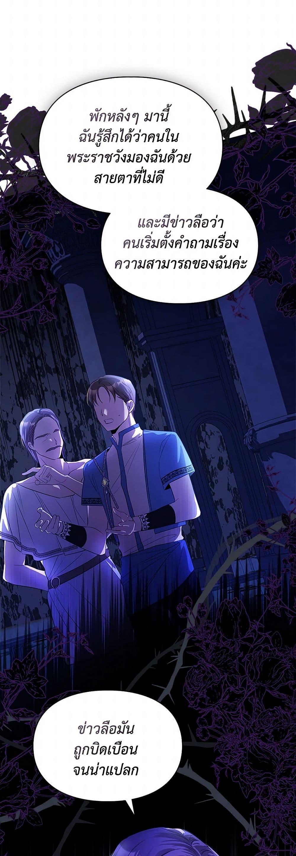Manga-lc-com อ่านมังงะ อ่านการ์ตูน ออนไลน์ ฟรี The Heroine Had an Affair With My Fiance ตอนที่ 1 2 3 4 5 6 7 8 9 10 11 12 13 14 ฟรี ไม่มีโฆษณา Manga-lc - อ่าน มังงะ อ่าน การ์ตูน ออนไลน์ อ่านมังงะ ฟรี