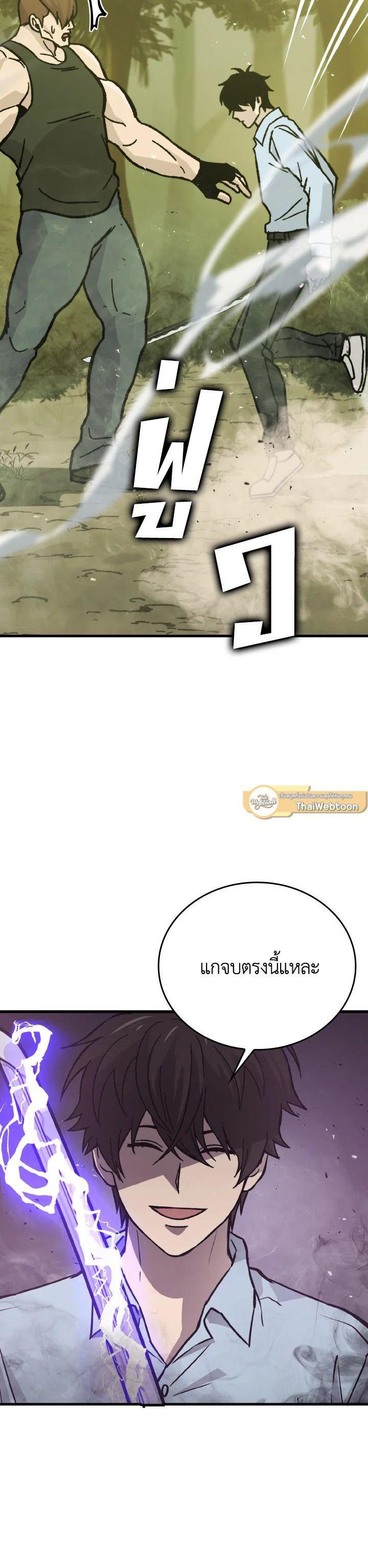 Manga-lc-com อ่านมังงะ อ่านการ์ตูน ออนไลน์ ฟรี The Demon King Levels Up ตอนที่ 1 2 3 4 5 6 7 8 9 10 11 12 13 14 ฟรี ไม่มีโฆษณา Manga-lc - อ่าน มังงะ อ่าน การ์ตูน ออนไลน์ อ่านมังงะ ฟรี
