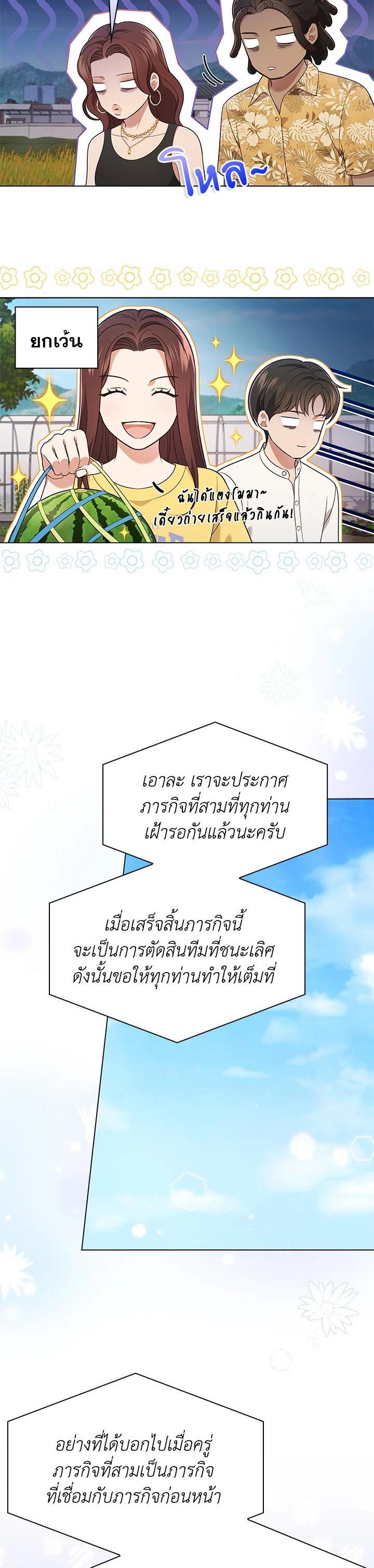 Manga-lc-com อ่านมังงะ อ่านการ์ตูน ออนไลน์ ฟรี In This Life, the Greatest Star in the Universe ตอนที่ 1 2 3 4 5 6 7 8 9 10 11 12 13 14 ฟรี ไม่มีโฆษณา Manga-lc - อ่าน มังงะ อ่าน การ์ตูน ออนไลน์ อ่านมังงะ ฟรี