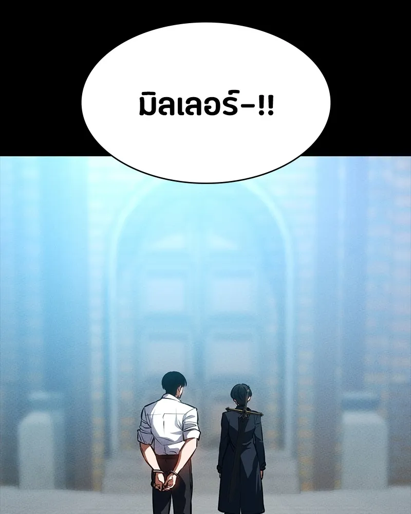 มือสังหารพันธุ์อมตะ ตอนที่ 18 รูปที่ 2