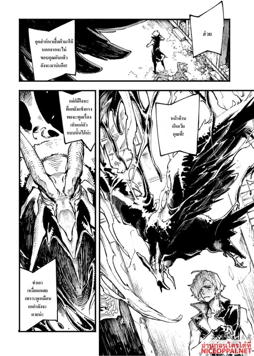 Manga-lc-com อ่านมังงะ อ่านการ์ตูน ออนไลน์ ฟรี Devil May Cry 5 -Visions of V- ตอนที่ 1 2 3 4 5 6 7 8 9 10 11 12 13 14 ฟรี ไม่มีโฆษณา Manga-lc - อ่าน มังงะ อ่าน การ์ตูน ออนไลน์ อ่านมังงะ ฟรี