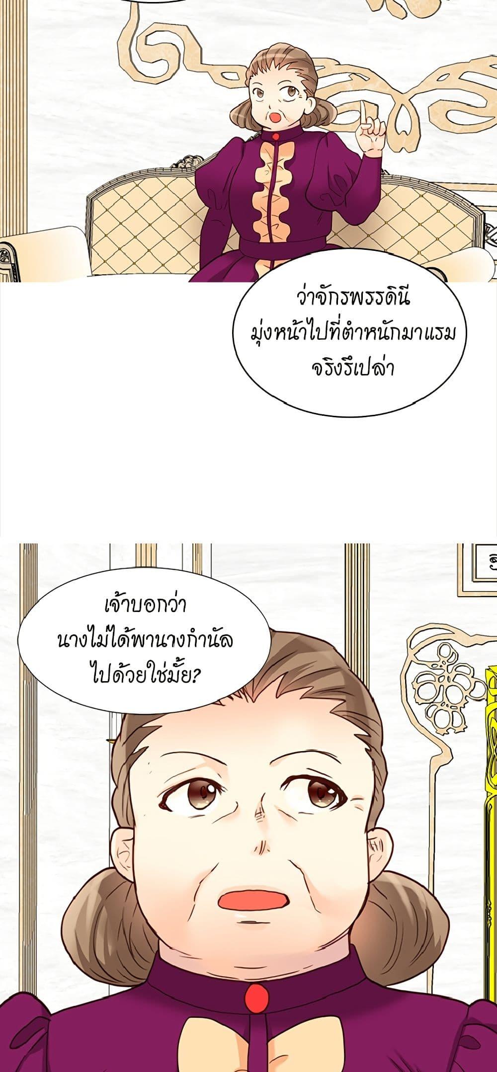 Manga-lc-com อ่านมังงะ อ่านการ์ตูน ออนไลน์ ฟรี Isekai Empress ตอนที่ 1 2 3 4 5 6 7 8 9 10 11 12 13 14 ฟรี ไม่มีโฆษณา Manga-lc - อ่าน มังงะ อ่าน การ์ตูน ออนไลน์ อ่านมังงะ ฟรี