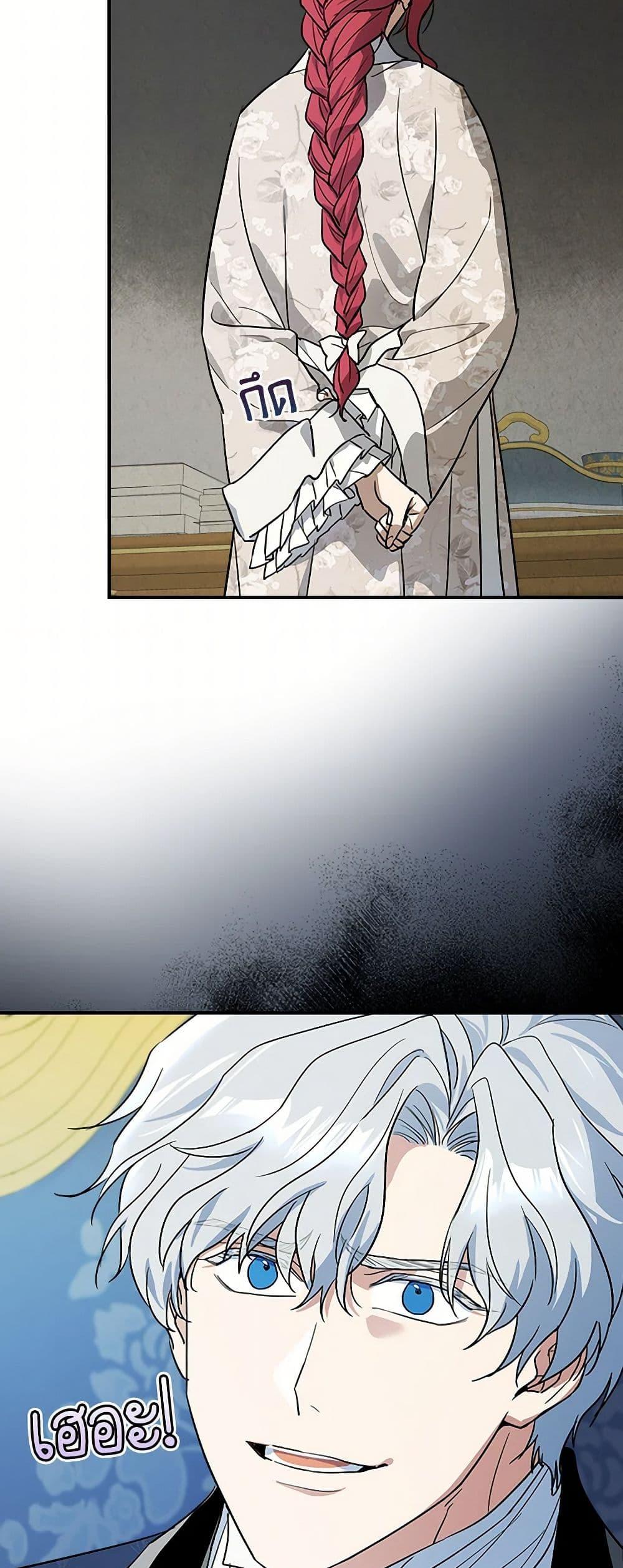 Manga-lc-com อ่านมังงะ อ่านการ์ตูน ออนไลน์ ฟรี The Lady and the Beast ตอนที่ 1 2 3 4 5 6 7 8 9 10 11 12 13 14 ฟรี ไม่มีโฆษณา Manga-lc - อ่าน มังงะ อ่าน การ์ตูน ออนไลน์ อ่านมังงะ ฟรี