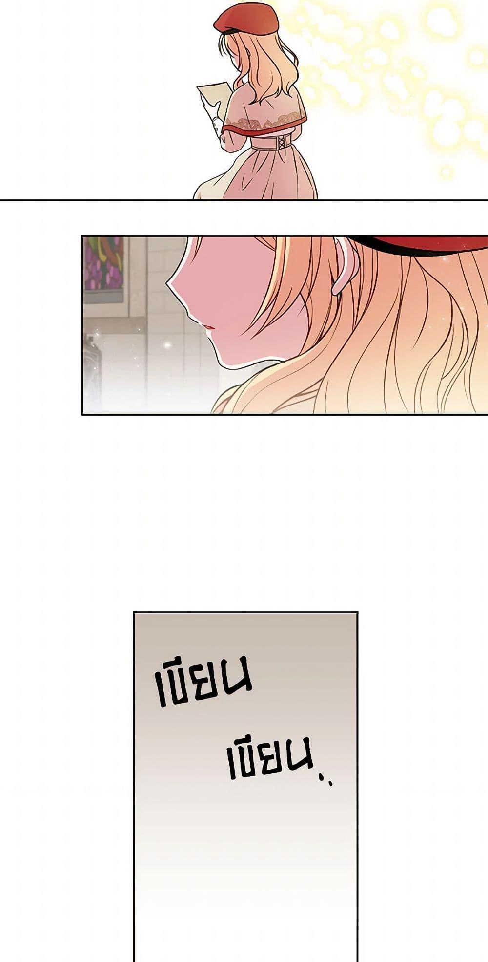 Manga-lc-com อ่านมังงะ อ่านการ์ตูน ออนไลน์ ฟรี My BFF is a Tyrant in Training ตอนที่ 1 2 3 4 5 6 7 8 9 10 11 12 13 14 ฟรี ไม่มีโฆษณา Manga-lc - อ่าน มังงะ อ่าน การ์ตูน ออนไลน์ อ่านมังงะ ฟรี