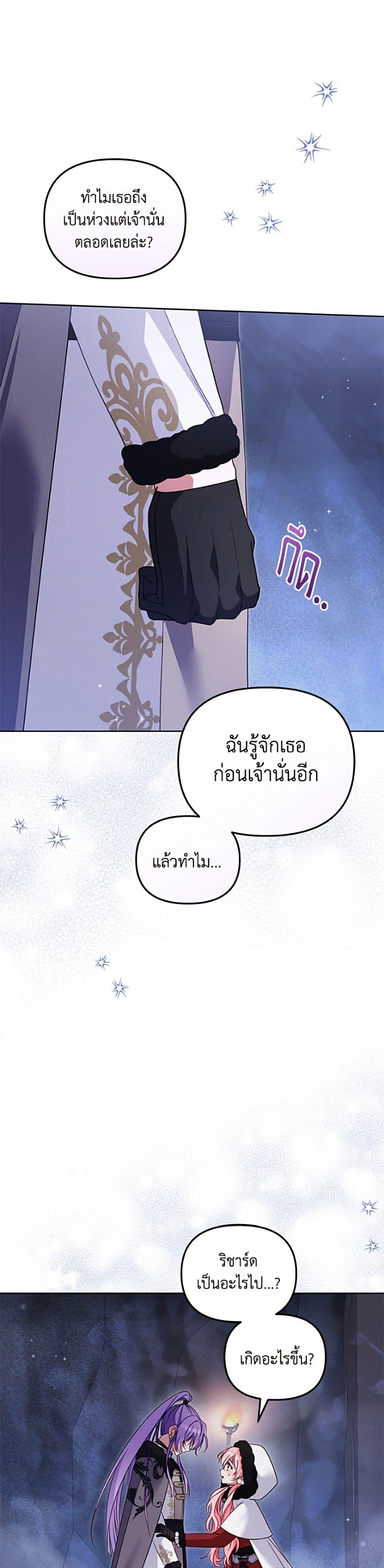 Manga-lc-com อ่านมังงะ อ่านการ์ตูน ออนไลน์ ฟรี I’m Being Raised by Villains ตอนที่ 1 2 3 4 5 6 7 8 9 10 11 12 13 14 ฟรี ไม่มีโฆษณา Manga-lc - อ่าน มังงะ อ่าน การ์ตูน ออนไลน์ อ่านมังงะ ฟรี