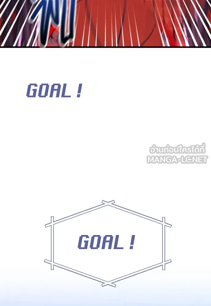 รักกันคนละครึ่งทาง ตอนที่ 37 รูปที่ 69