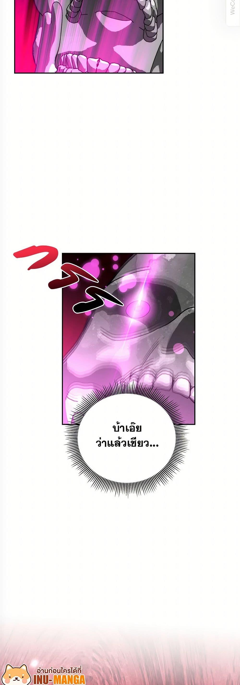 Manga-lc-com อ่านมังงะ อ่านการ์ตูน ออนไลน์ ฟรี Breaking News ตอนที่ 1 2 3 4 5 6 7 8 9 10 11 12 13 14 ฟรี ไม่มีโฆษณา Manga-lc - อ่าน มังงะ อ่าน การ์ตูน ออนไลน์ อ่านมังงะ ฟรี