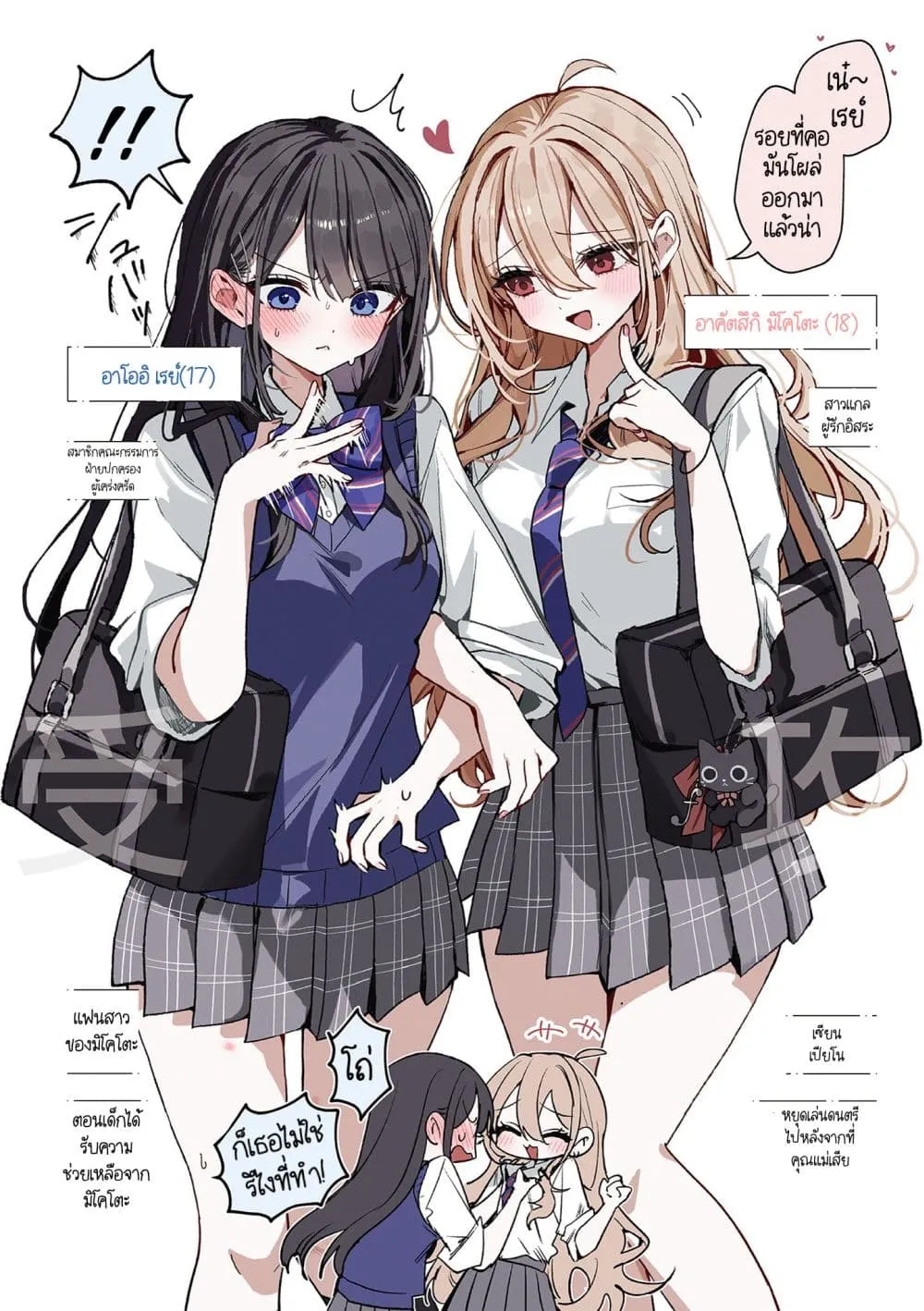 Manga-lc-com อ่านมังงะ อ่านการ์ตูน ออนไลน์ ฟรี Mikoto to Rei ตอนที่ 1 2 3 4 5 6 7 8 9 10 11 12 13 14 ฟรี ไม่มีโฆษณา Manga-lc - อ่าน มังงะ อ่าน การ์ตูน ออนไลน์ อ่านมังงะ ฟรี