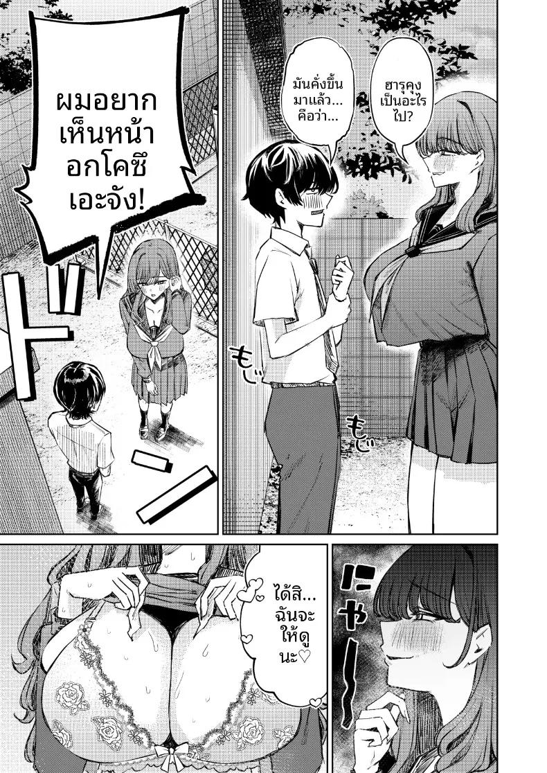 Doujin-Lc- อ่าน โดจิน มังฮวา เกาหลี ญี่ปุ่น จีน แปลไทย ชุดว่ายน้ำของฉันถูกซ่อนไว้ (niki.) ตอนที่ 1 2 3 4 5 6 7 8 9 10 11 12 13 14 ฟรี ไม่มีโฆษณา อ่าน โดจิน Manhwa เกาหลี ญี่ปุ่น จีน เรามีครบ คัดมาให้เน้นๆ โดจิน 18+ รับประกันความฟินโดย  Doujin Lc