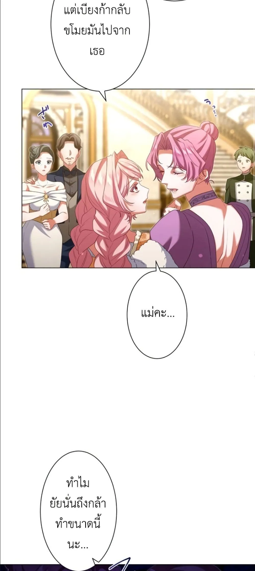 Manga-lc-com อ่านมังงะ อ่านการ์ตูน ออนไลน์ ฟรี Behold The Perfect Villainess ตอนที่ 1 2 3 4 5 6 7 8 9 10 11 12 13 14 ฟรี ไม่มีโฆษณา Manga-lc - อ่าน มังงะ อ่าน การ์ตูน ออนไลน์ อ่านมังงะ ฟรี