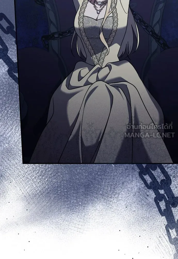 หมาป่าคู่เคียงบัลลังก์ ตอนที่ 51 รูปที่ 90