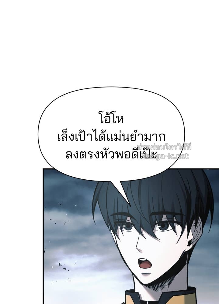 Doujin-Lc- อ่าน โดจิน มังฮวา เกาหลี ญี่ปุ่น จีน แปลไทย ผู้พิชิตเกมป้องกันฐาน ตอนที่ 1 2 3 4 5 6 7 8 9 10 11 12 13 14 ฟรี ไม่มีโฆษณา อ่าน โดจิน Manhwa เกาหลี ญี่ปุ่น จีน เรามีครบ คัดมาให้เน้นๆ โดจิน 18+ รับประกันความฟินโดย Doujin Lc