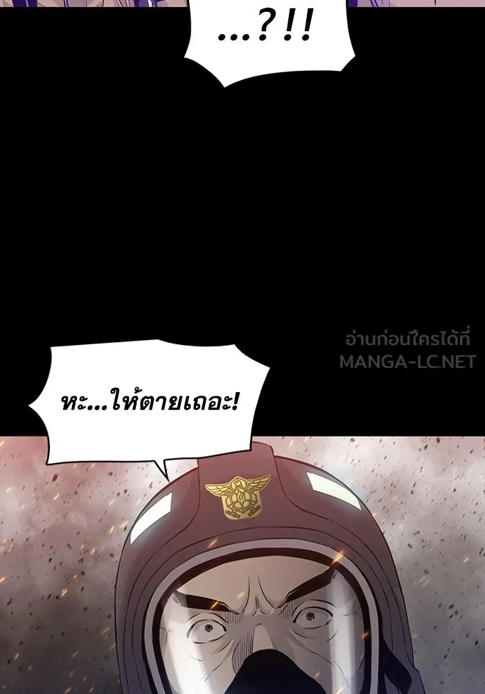 มีนา เกิดมาล่า ตอนที่ 5 รูปที่ 114