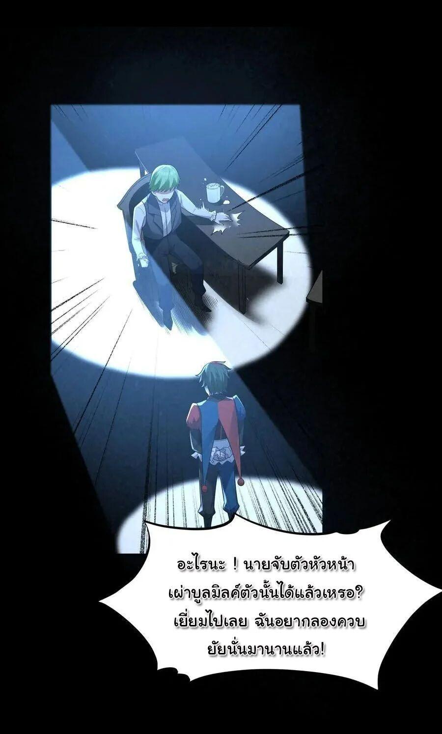 Manga-lc-com อ่านมังงะ อ่านการ์ตูน ออนไลน์ ฟรี This Hero is a Money Supremacist ตอนที่ 1 2 3 4 5 6 7 8 9 10 11 12 13 14 ฟรี ไม่มีโฆษณา Manga-lc - อ่าน มังงะ อ่าน การ์ตูน ออนไลน์ อ่านมังงะ ฟรี