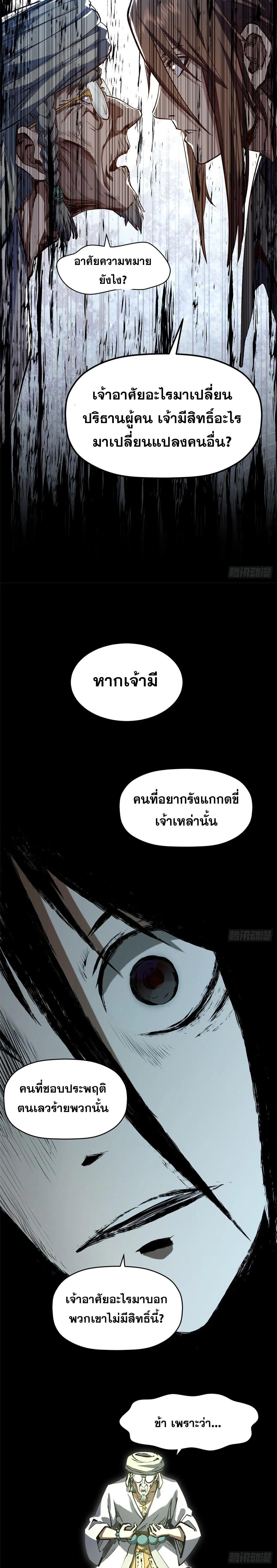 Manga-lc-com อ่านมังงะ อ่านการ์ตูน ออนไลน์ ฟรี Top Tier Providence ตอนที่ 1 2 3 4 5 6 7 8 9 10 11 12 13 14 ฟรี ไม่มีโฆษณา Manga-lc - อ่าน มังงะ อ่าน การ์ตูน ออนไลน์ อ่านมังงะ ฟรี