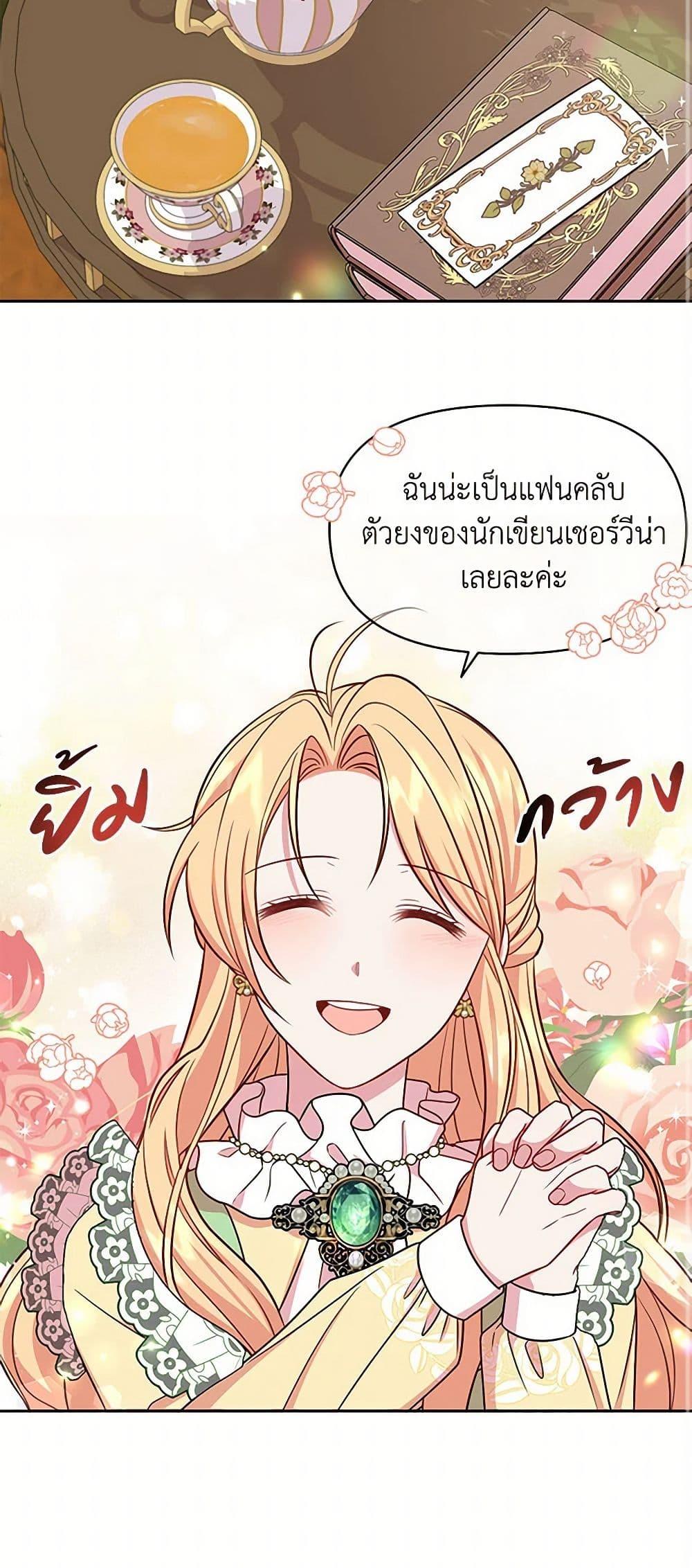 Manga-lc-com อ่านมังงะ อ่านการ์ตูน ออนไลน์ ฟรี My BFF is a Tyrant in Training ตอนที่ 1 2 3 4 5 6 7 8 9 10 11 12 13 14 ฟรี ไม่มีโฆษณา Manga-lc - อ่าน มังงะ อ่าน การ์ตูน ออนไลน์ อ่านมังงะ ฟรี