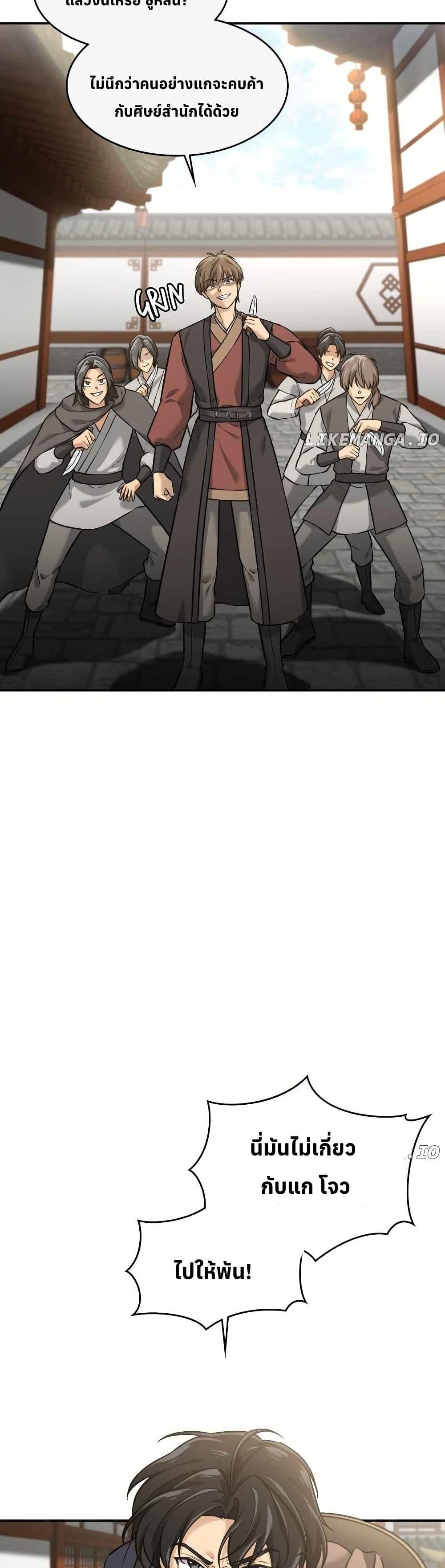 Manga-lc-com อ่านมังงะ อ่านการ์ตูน ออนไลน์ ฟรี The Laws of Cultivation ตอนที่ 1 2 3 4 5 6 7 8 9 10 11 12 13 14 ฟรี ไม่มีโฆษณา Manga-lc - อ่าน มังงะ อ่าน การ์ตูน ออนไลน์ อ่านมังงะ ฟรี