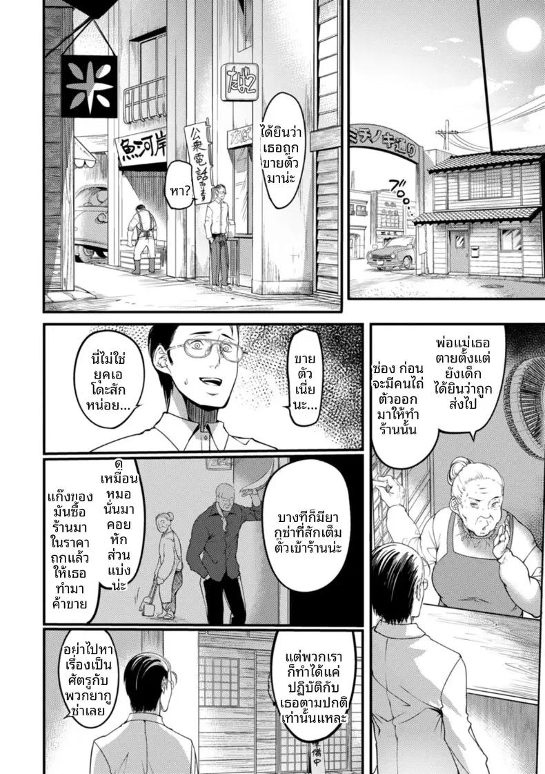 Doujin-Lc- อ่าน โดจิน มังฮวา เกาหลี ญี่ปุ่น จีน แปลไทย อีกฟากฝั่งของถนนอัสดง (Remu) ตอนที่ 1 2 3 4 5 6 7 8 9 10 11 12 13 14 ฟรี ไม่มีโฆษณา อ่าน โดจิน Manhwa เกาหลี ญี่ปุ่น จีน เรามีครบ คัดมาให้เน้นๆ โดจิน 18+ รับประกันความฟินโดย  Doujin Lc