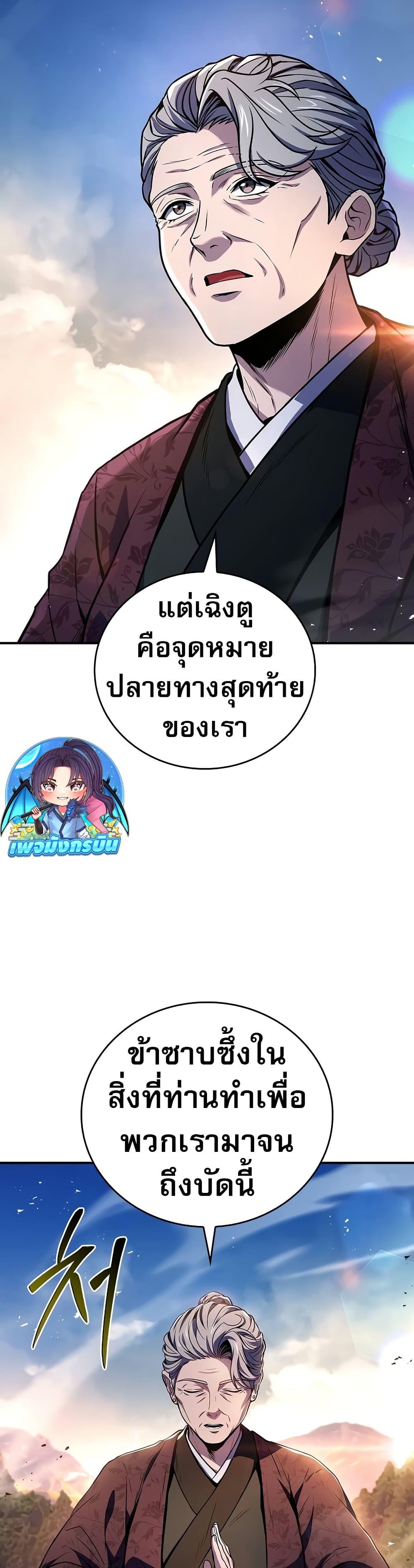 Manga-lc-com อ่านมังงะ อ่านการ์ตูน ออนไลน์ ฟรี Reincarnated Escort Warrior ตอนที่ 1 2 3 4 5 6 7 8 9 10 11 12 13 14 ฟรี ไม่มีโฆษณา Manga-lc - อ่าน มังงะ อ่าน การ์ตูน ออนไลน์ อ่านมังงะ ฟรี