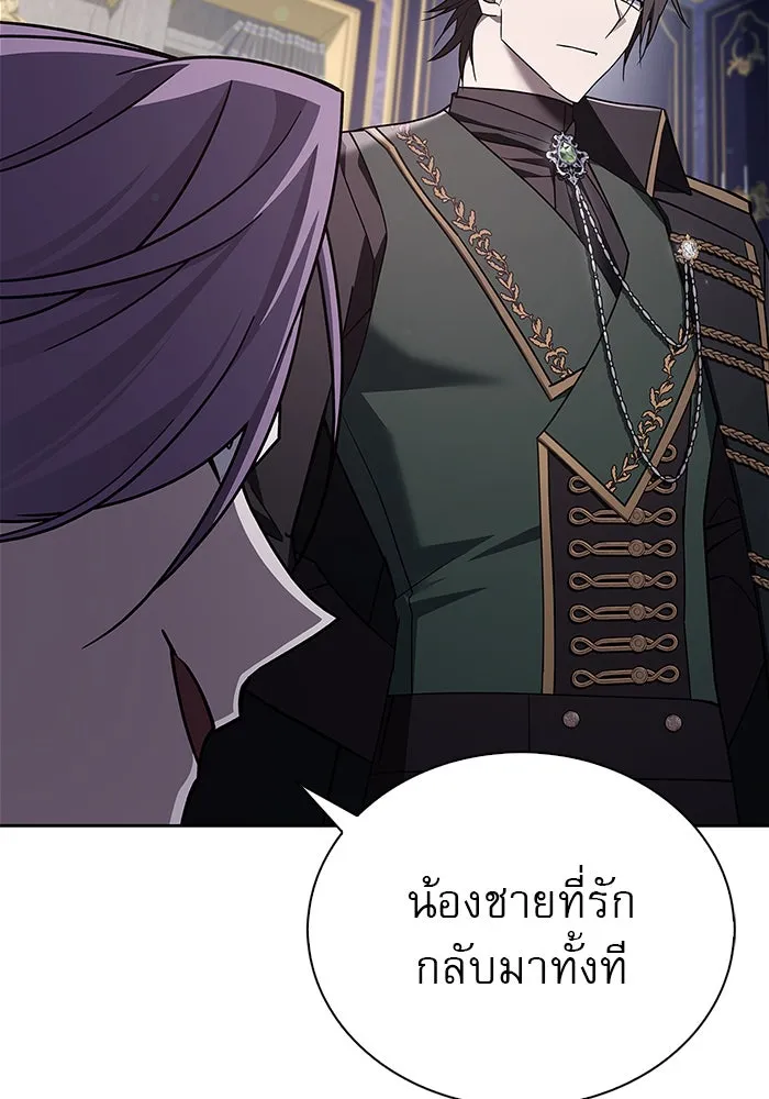 ผมไม่ได้เก่งอย่างที่คิด ตอนที่ 14 รูปที่ 65