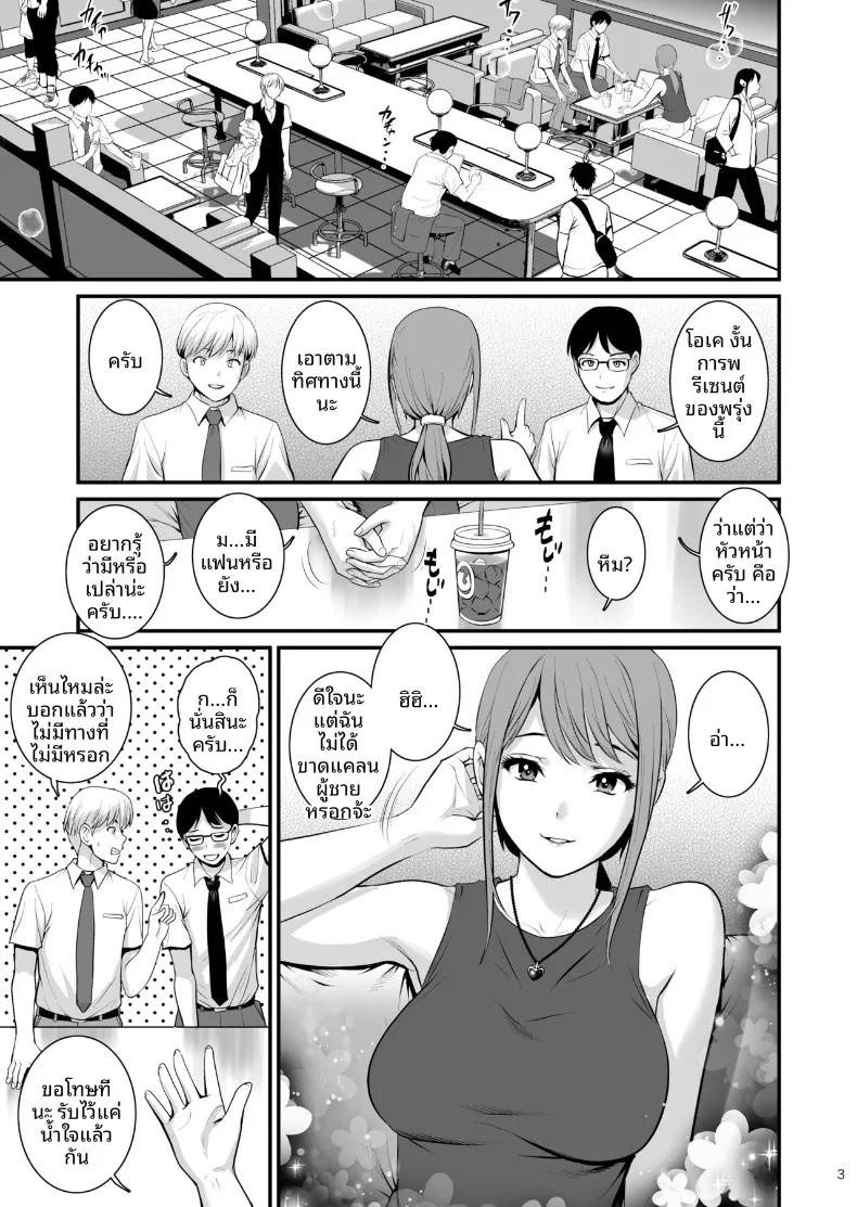 Doujin-Lc- อ่าน โดจิน มังฮวา เกาหลี ญี่ปุ่น จีน แปลไทย คอลเลคชั่นส่วนตัวของฉัน (Saigado) ตอนที่ 1 2 3 4 5 6 7 8 9 10 11 12 13 14 ฟรี ไม่มีโฆษณา อ่าน โดจิน Manhwa เกาหลี ญี่ปุ่น จีน เรามีครบ คัดมาให้เน้นๆ โดจิน 18+ รับประกันความฟินโดย  Doujin Lc