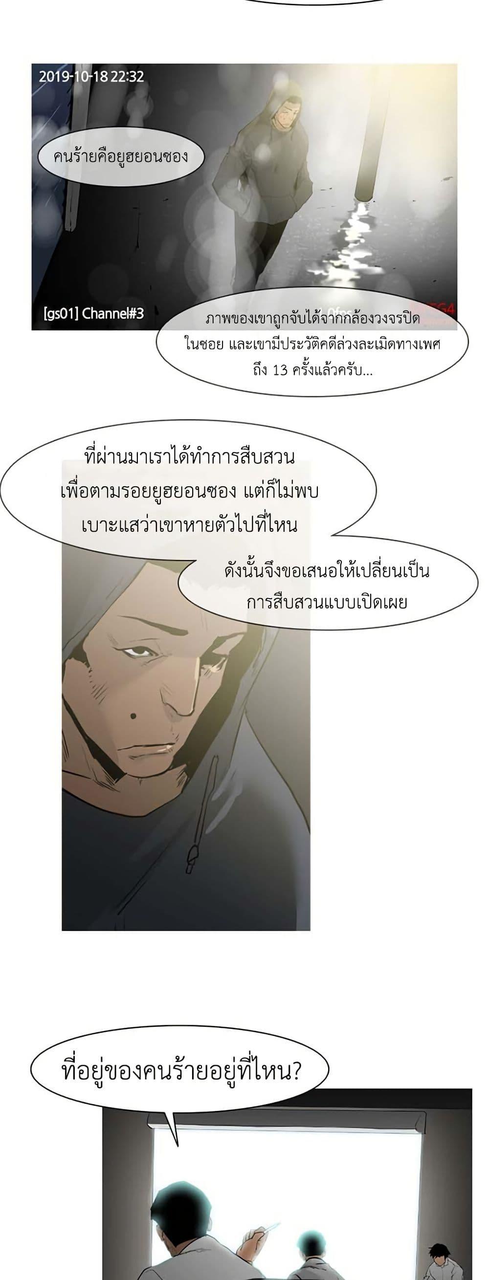 Manga-lc-com อ่านมังงะ อ่านการ์ตูน ออนไลน์ ฟรี Colosseum ตอนที่ 1 2 3 4 5 6 7 8 9 10 11 12 13 14 ฟรี ไม่มีโฆษณา Manga-lc - อ่าน มังงะ อ่าน การ์ตูน ออนไลน์ อ่านมังงะ ฟรี