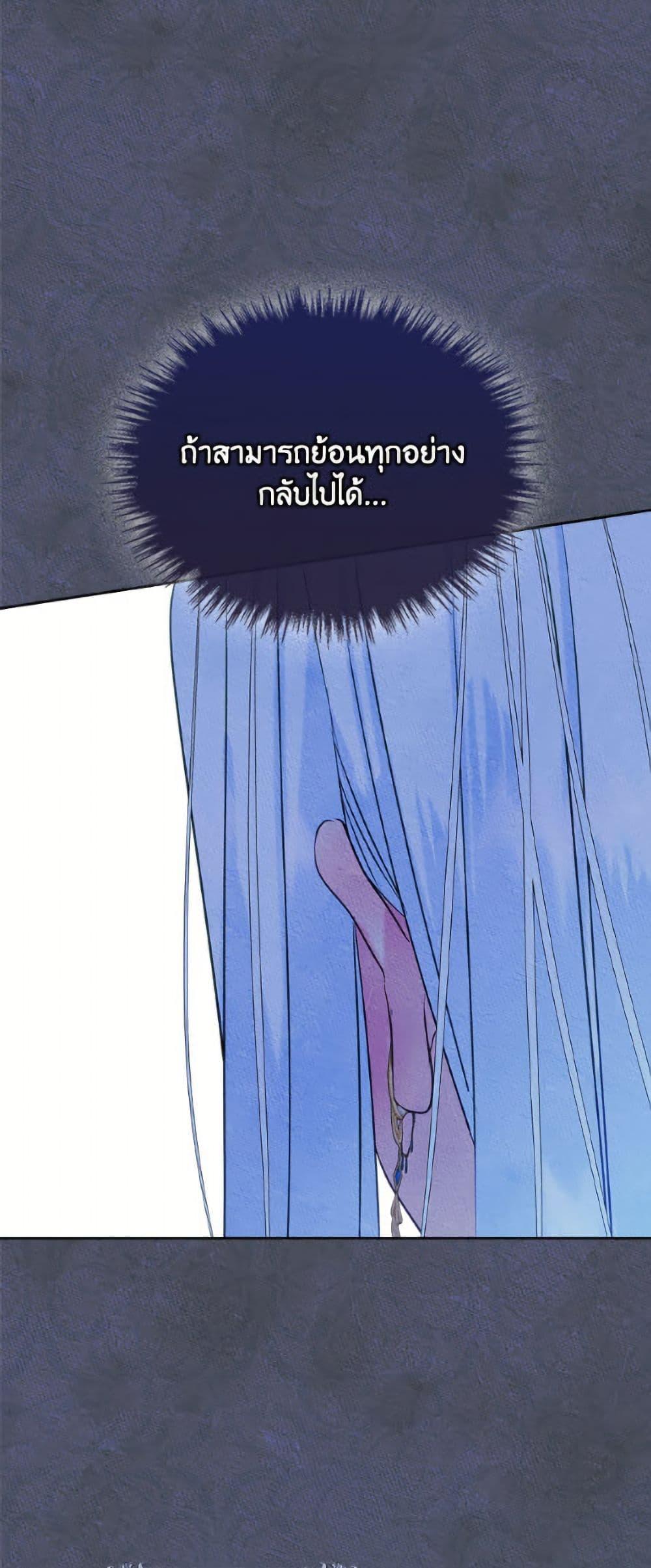 Manga-lc-com อ่านมังงะ อ่านการ์ตูน ออนไลน์ ฟรี I Became The Male Lead’s Female Friend ตอนที่ 1 2 3 4 5 6 7 8 9 10 11 12 13 14 ฟรี ไม่มีโฆษณา Manga-lc - อ่าน มังงะ อ่าน การ์ตูน ออนไลน์ อ่านมังงะ ฟรี