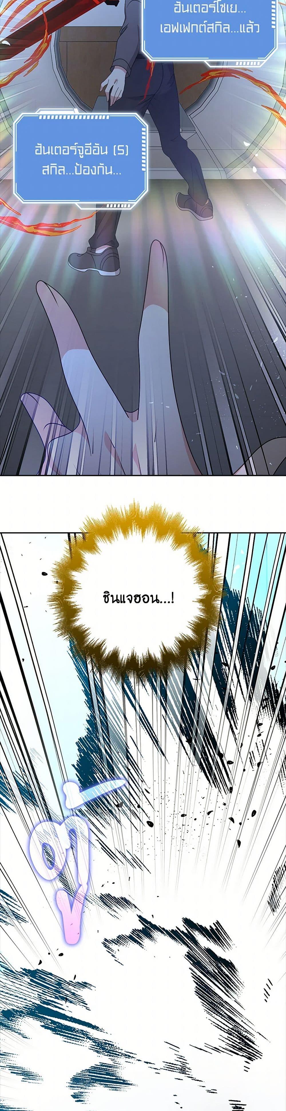 Manga-lc-com อ่านมังงะ อ่านการ์ตูน ออนไลน์ ฟรี The Dungeon’s Dying S-Class Lady ตอนที่ 1 2 3 4 5 6 7 8 9 10 11 12 13 14 ฟรี ไม่มีโฆษณา Manga-lc - อ่าน มังงะ อ่าน การ์ตูน ออนไลน์ อ่านมังงะ ฟรี