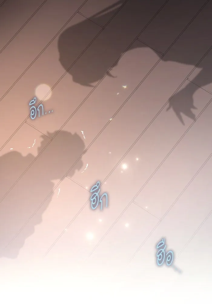 ฟิลเลียโรเซ่กับคำทำนายแห่งมงกุฎหนาม ตอนที่ 118 รูปที่ 56