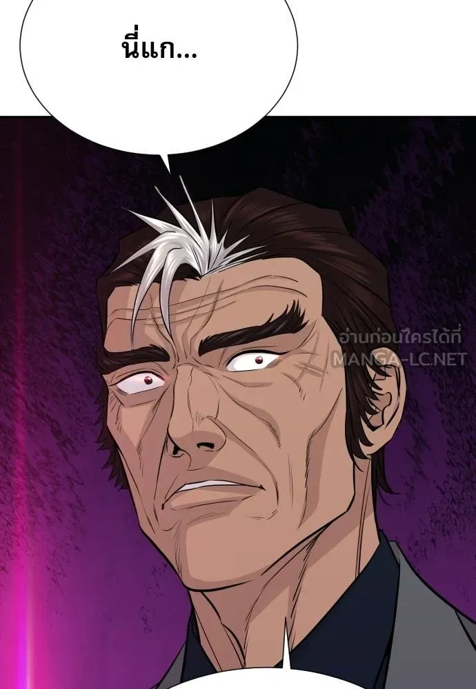 หลานอัจฉริยะ ตอนที่ 81 รูปที่ 70