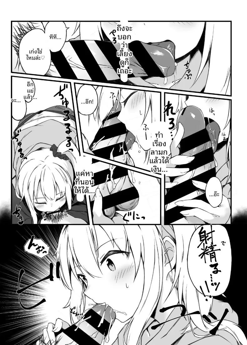 Doujin-Lc- อ่าน โดจิน มังฮวา เกาหลี ญี่ปุ่น จีน แปลไทย ที่พักพิงยามค่ำคืน รวมเรื่องราวเด็กสาวกับคนทำงาน (Oshino) ตอนที่ 1 2 3 4 5 6 7 8 9 10 11 12 13 14 ฟรี ไม่มีโฆษณา อ่าน โดจิน Manhwa เกาหลี ญี่ปุ่น จีน เรามีครบ คัดมาให้เน้นๆ โดจิน 18+ รับประกันความฟินโดย  Doujin Lc