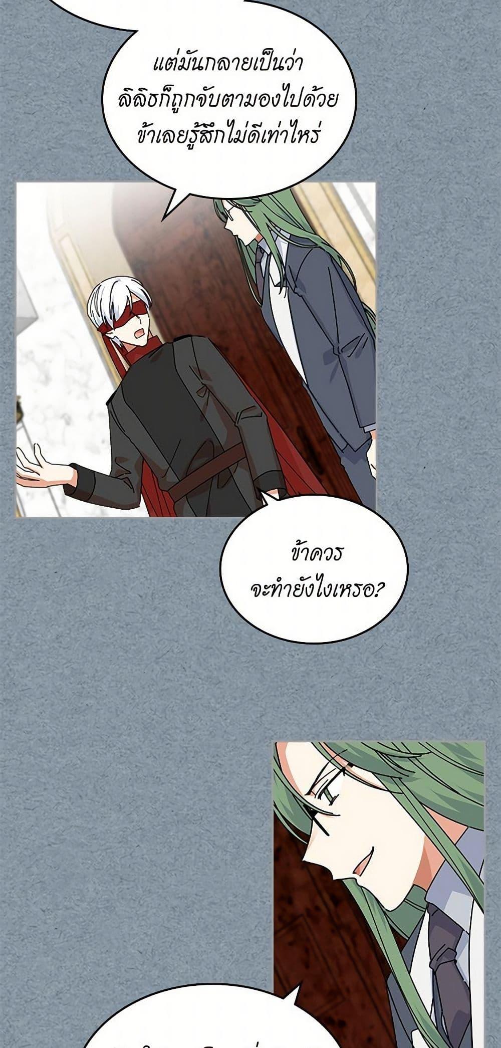 Manga-lc-com อ่านมังงะ อ่านการ์ตูน ออนไลน์ ฟรี The Antagonist’s Pet ตอนที่ 1 2 3 4 5 6 7 8 9 10 11 12 13 14 ฟรี ไม่มีโฆษณา Manga-lc - อ่าน มังงะ อ่าน การ์ตูน ออนไลน์ อ่านมังงะ ฟรี