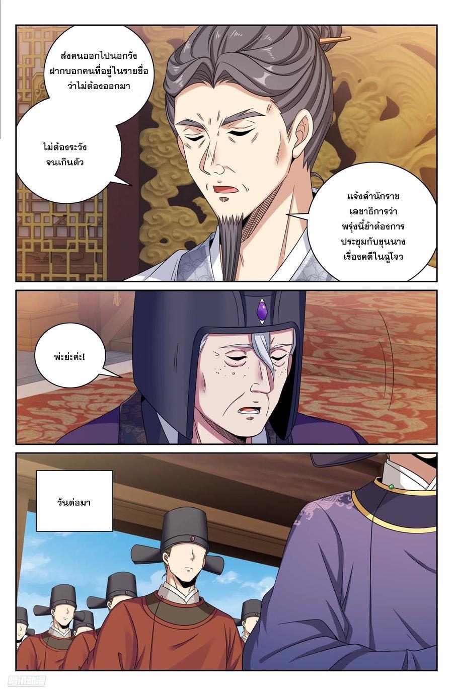 Manga-lc-com อ่านมังงะ อ่านการ์ตูน ออนไลน์ ฟรี Nightwatcher ตอนที่ 1 2 3 4 5 6 7 8 9 10 11 12 13 14 ฟรี ไม่มีโฆษณา Manga-lc - อ่าน มังงะ อ่าน การ์ตูน ออนไลน์ อ่านมังงะ ฟรี