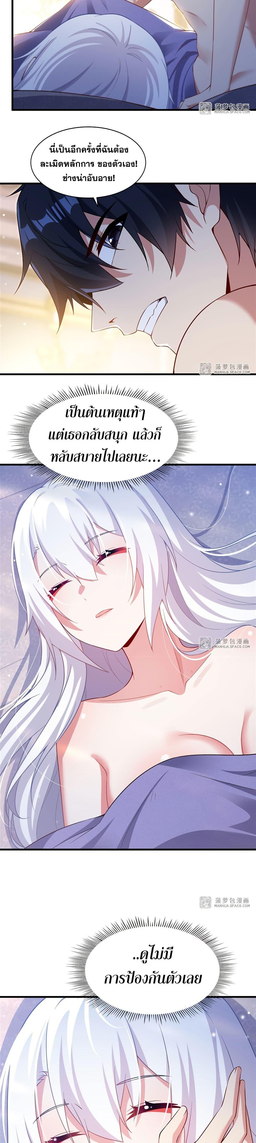 Manga-lc-com อ่านมังงะ อ่านการ์ตูน ออนไลน์ ฟรี Shut Up, Evil Dragon, I Don’t Want to Raise a Child With You Anymore ตอนที่ 1 2 3 4 5 6 7 8 9 10 11 12 13 14 ฟรี ไม่มีโฆษณา Manga-lc - อ่าน มังงะ อ่าน การ์ตูน ออนไลน์ อ่านมังงะ ฟรี