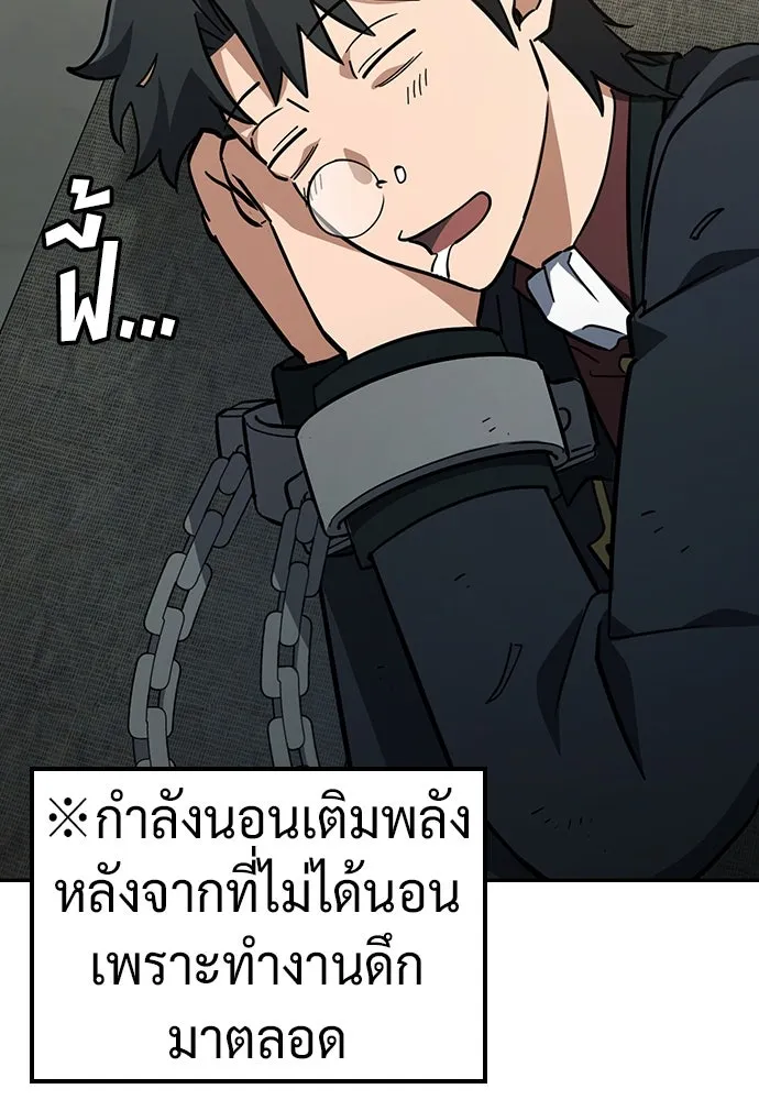 คลินิกสัตว์ต่างโลกของคิมโอจิน ตอนที่ 27 รูปที่ 95