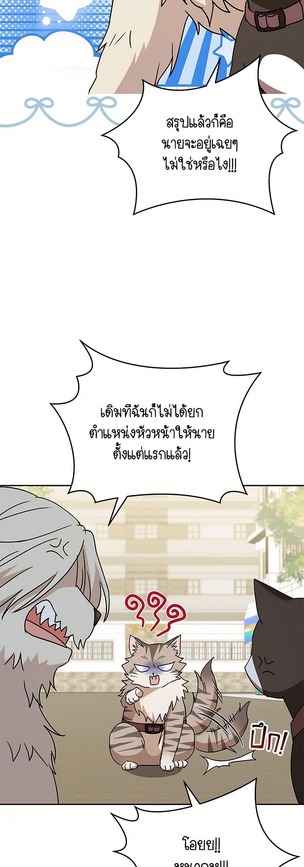 Manga-lc-com อ่านมังงะ อ่านการ์ตูน ออนไลน์ ฟรี Hello! Veterinarian! ตอนที่ 1 2 3 4 5 6 7 8 9 10 11 12 13 14 ฟรี ไม่มีโฆษณา Manga-lc - อ่าน มังงะ อ่าน การ์ตูน ออนไลน์ อ่านมังงะ ฟรี