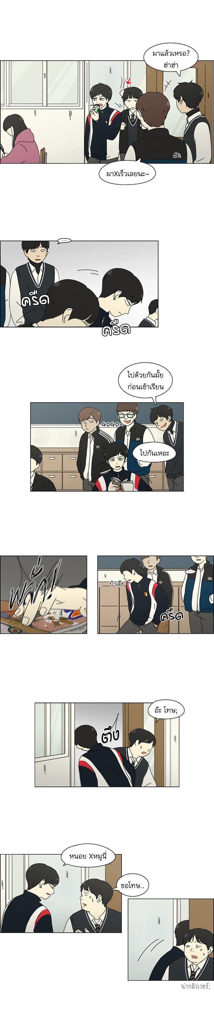 Manga-lc-com อ่านมังงะ อ่านการ์ตูน ออนไลน์ ฟรี Love Revolution รักนี้ต้องปฏิวัติ ตอนที่ 1 2 3 4 5 6 7 8 9 10 11 12 13 14 ฟรี ไม่มีโฆษณา Manga-lc - อ่าน มังงะ อ่าน การ์ตูน ออนไลน์ อ่านมังงะ ฟรี