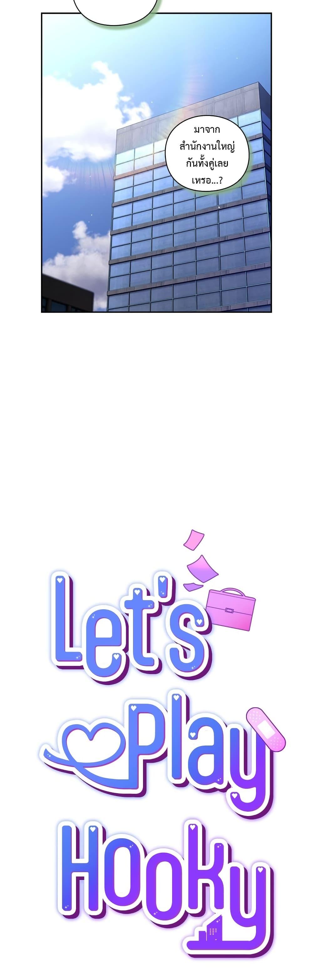 Doujin-Lc- อ่าน โดจิน มังฮวา เกาหลี ญี่ปุ่น จีน แปลไทย Let’s Play Hooky ตอนที่ 1 2 3 4 5 6 7 8 9 10 11 12 13 14 ฟรี ไม่มีโฆษณา อ่าน โดจิน Manhwa เกาหลี ญี่ปุ่น จีน เรามีครบ คัดมาให้เน้นๆ โดจิน 18+ รับประกันความฟินโดย  Doujin Lc