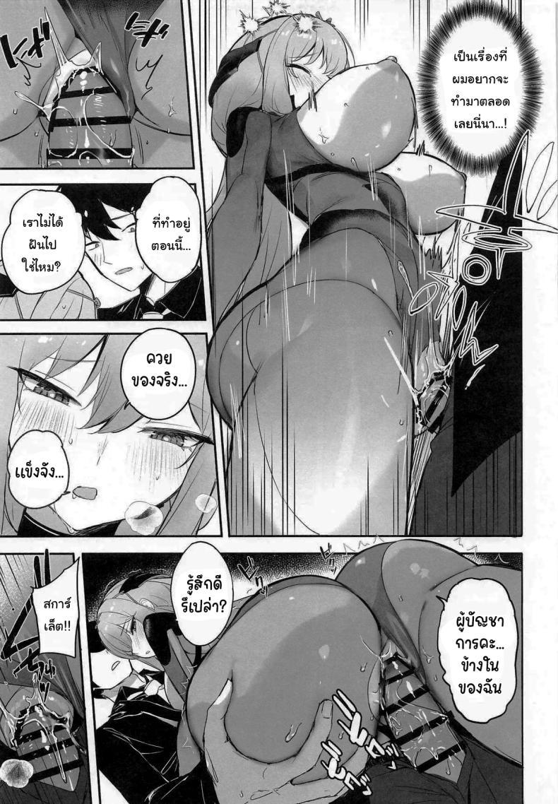 Doujin-Lc- อ่าน โดจิน มังฮวา เกาหลี ญี่ปุ่น จีน แปลไทย ช่วยฝึกให้ฉันเก่งขึ้นได้ไหมคะ (C106) [Aokihoshi (Zen Shiro)] Guren Sanran (Goddess of Victory Nikke) ตอนที่ 1 2 3 4 5 6 7 8 9 10 11 12 13 14 ฟรี ไม่มีโฆษณา อ่าน โดจิน Manhwa เกาหลี ญี่ปุ่น จีน เรามีครบ คัดมาให้เน้นๆ โดจิน 18+ รับประกันความฟินโดย  Doujin Lc