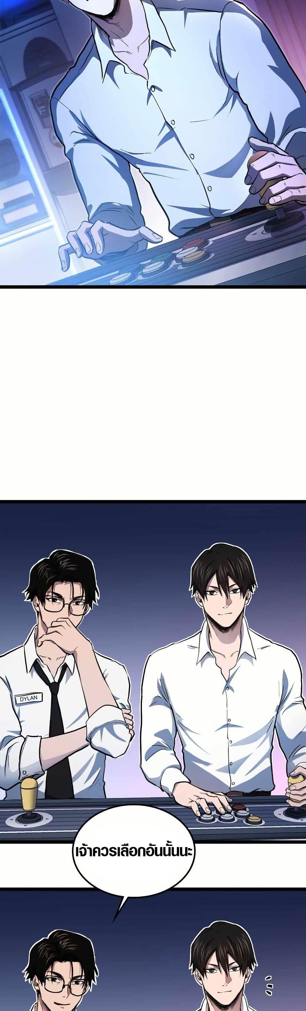 Manga-lc-com อ่านมังงะ อ่านการ์ตูน ออนไลน์ ฟรี Rise of the Devourer ตอนที่ 1 2 3 4 5 6 7 8 9 10 11 12 13 14 ฟรี ไม่มีโฆษณา Manga-lc - อ่าน มังงะ อ่าน การ์ตูน ออนไลน์ อ่านมังงะ ฟรี